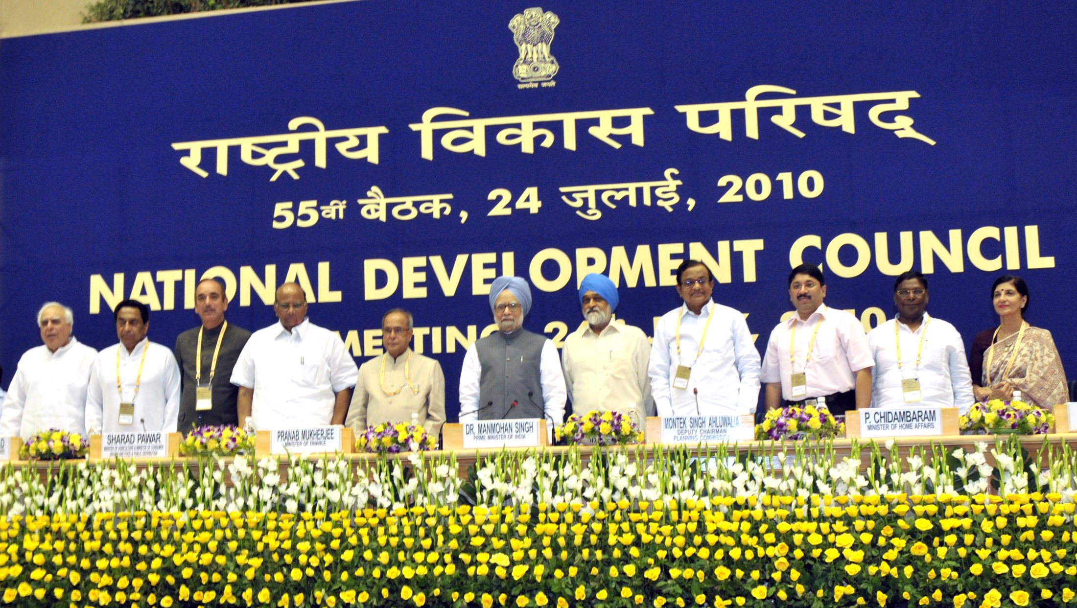 The Prime Minister, Dr. Manmohan Singh addressing the 55th National Development Council Meeting, in New Delhi on July 24, 2010.